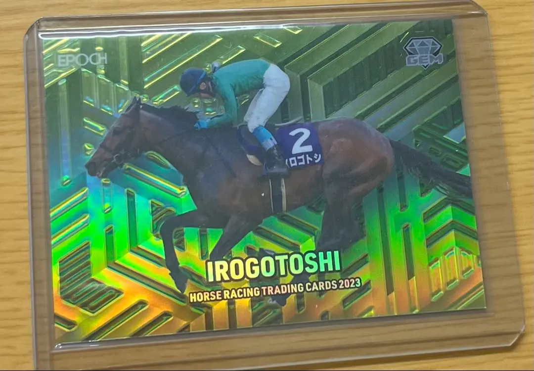 2026年最新】ホースレーシング gemの人気アイテム - メルカリ