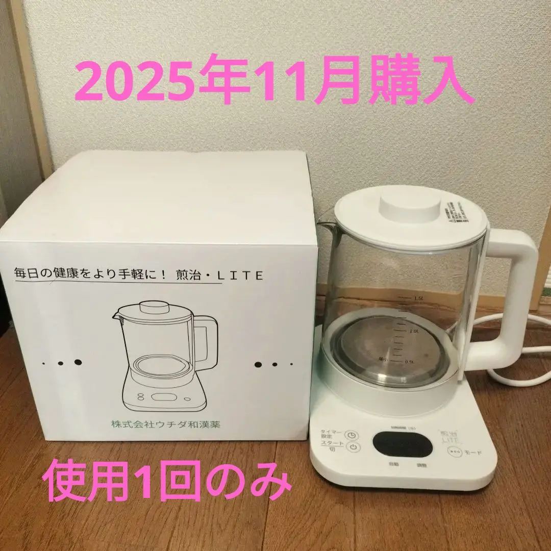 2026年最新】ウチダ和漢薬煎じ器煎治の人気アイテム - メルカリ