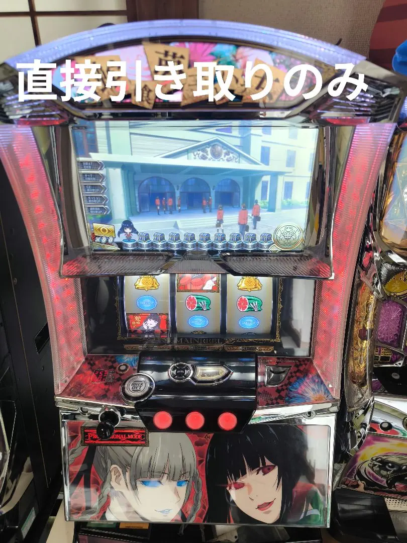 2026年最新】蛇喰夢子という女 実機の人気アイテム - メルカリ