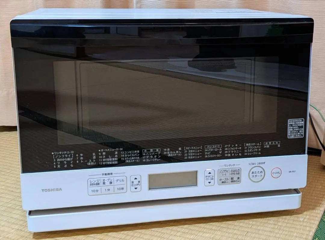 2026年最新】er-pd7の人気アイテム - メルカリ