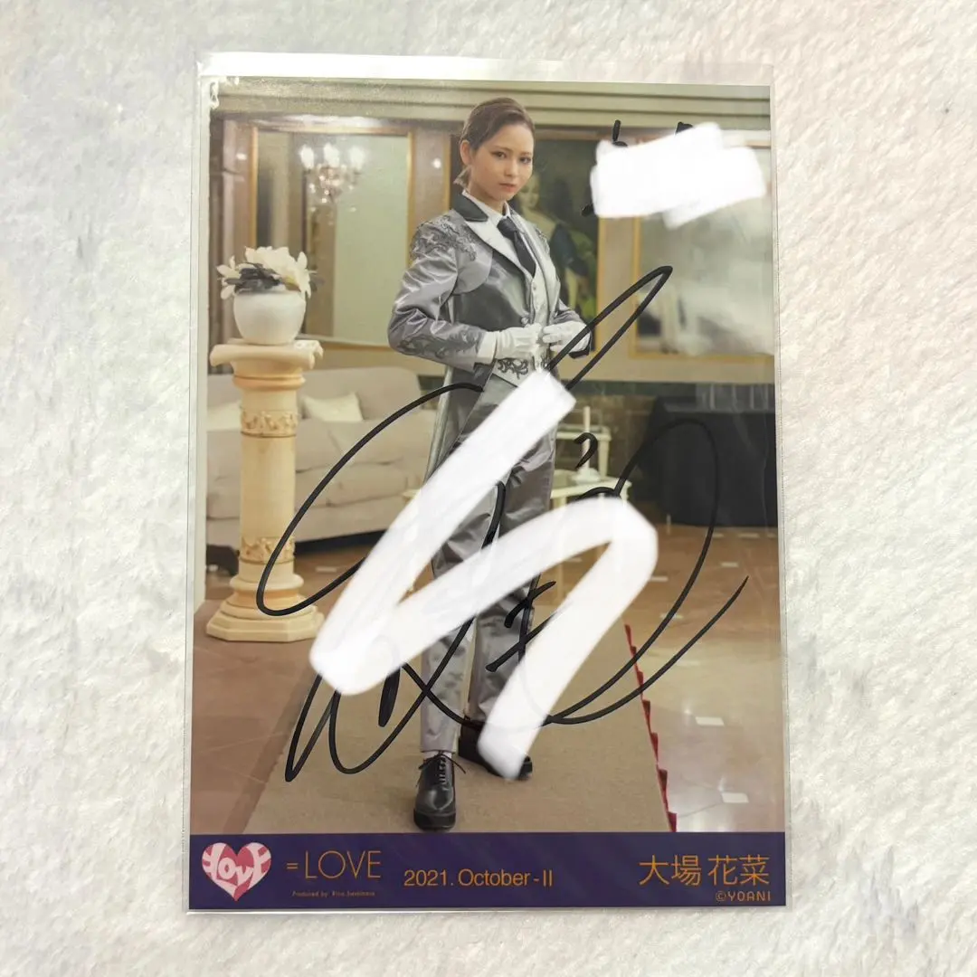 2026年最新】大場花菜 直筆 祝祭の人気アイテム - メルカリ