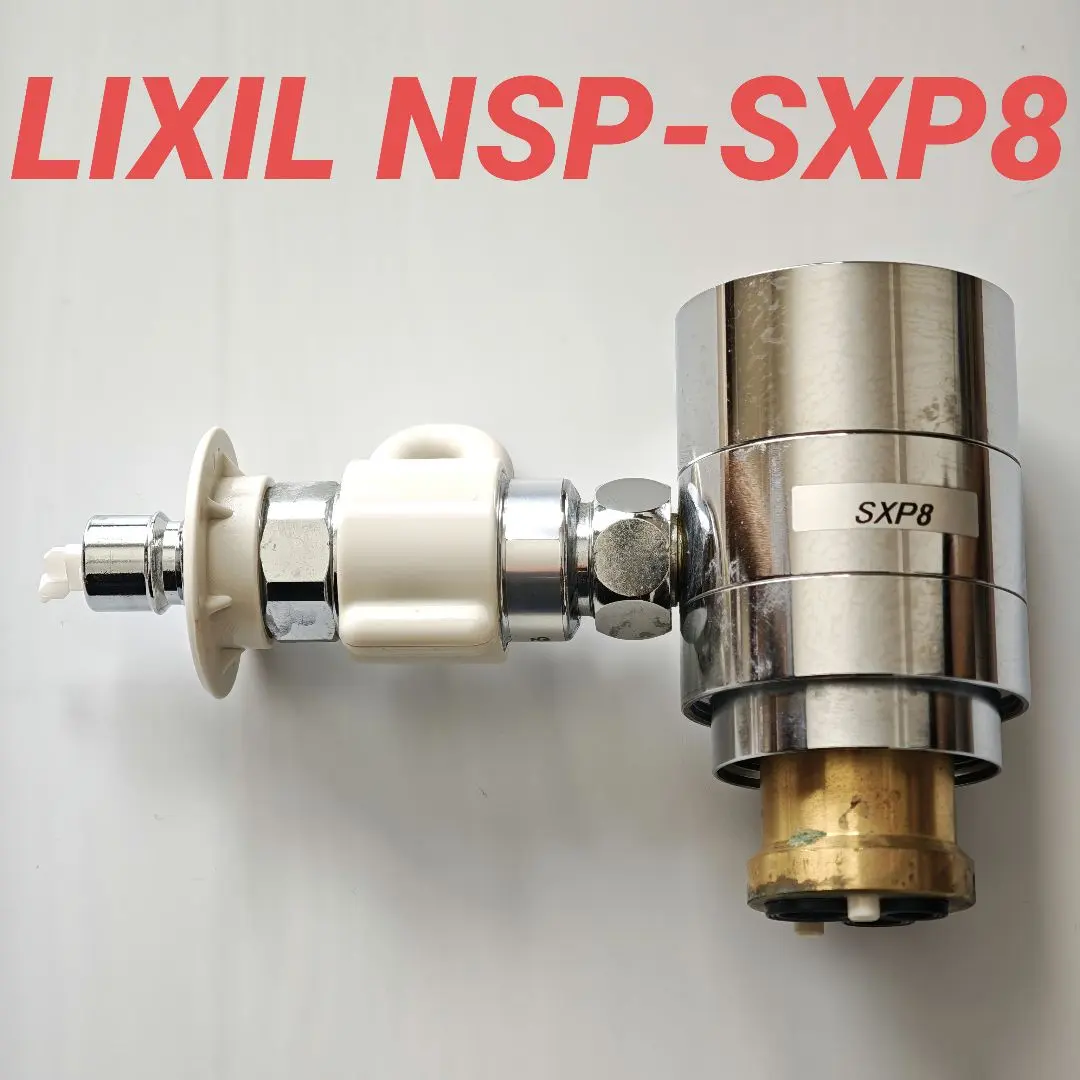 2026年最新】分岐水栓 sxpの人気アイテム - メルカリ