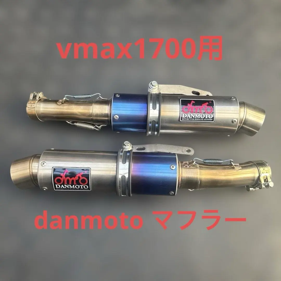 2026年最新】danmotoの人気アイテム - メルカリ