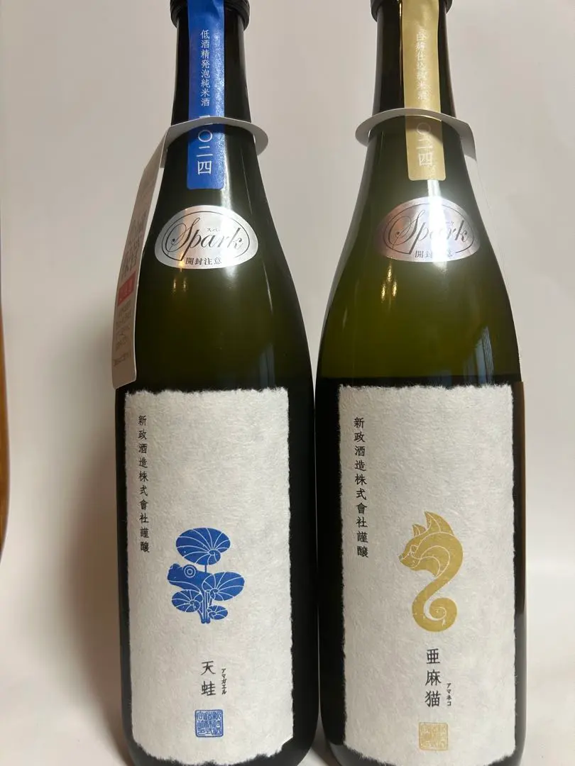 2026年最新】亜麻猫スパークの人気アイテム - メルカリ