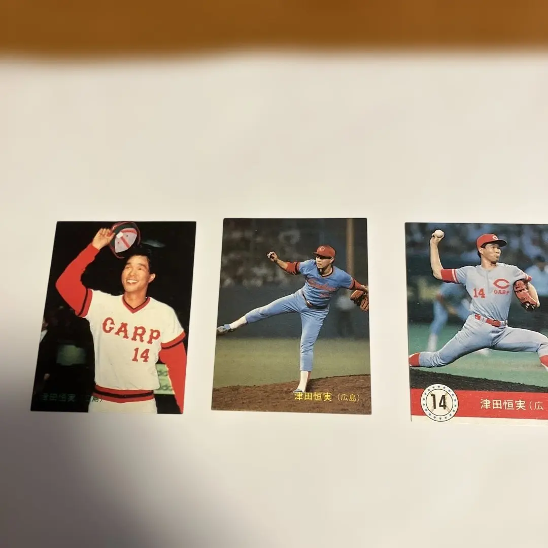 2026年最新】津田恒実の人気アイテム - メルカリ