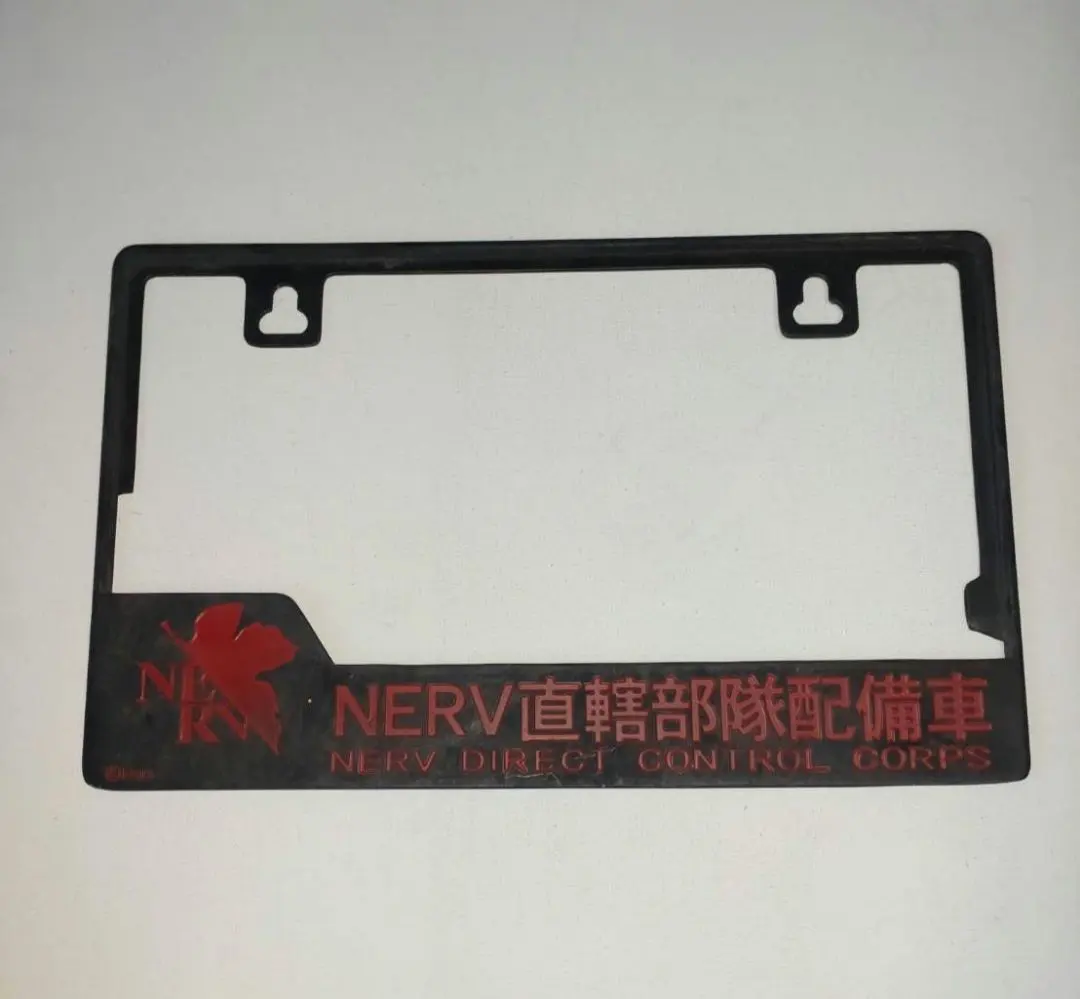 2026年最新】エヴァンゲリオン ナンバープレートの人気アイテム - メルカリ