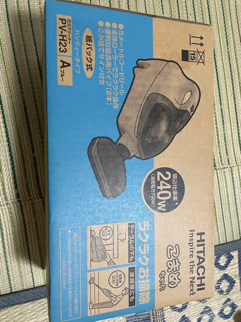 2026年最新】日立 掃除機 紙パック pv-h23の人気アイテム - メルカリ