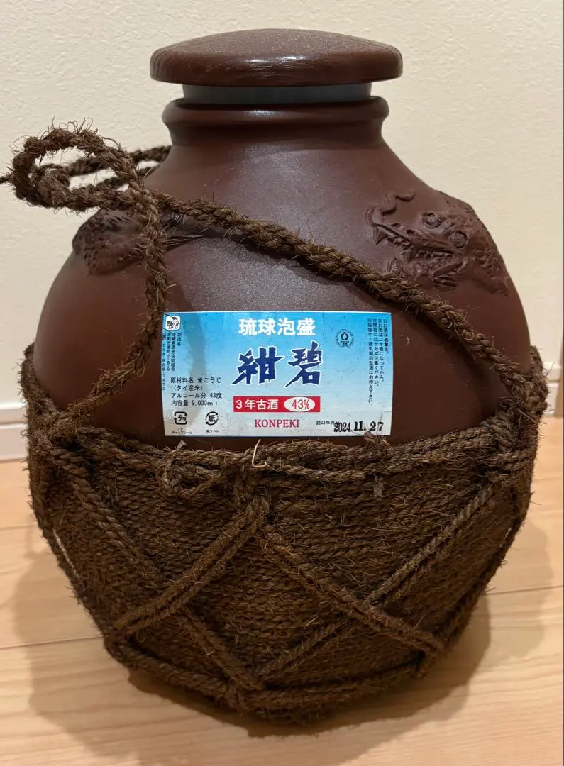 2026年最新】紺碧 泡盛の人気アイテム - メルカリ