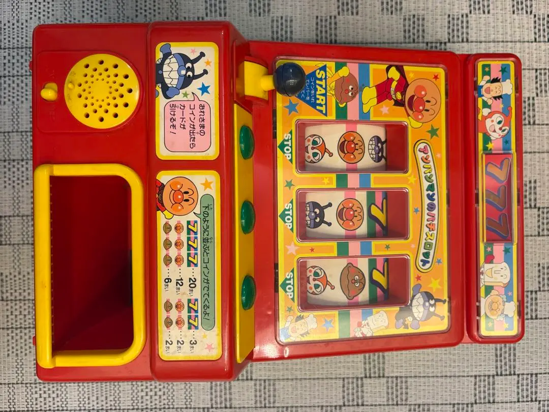 2026年最新】アンパンマンのパチスロットの人気アイテム - メルカリ