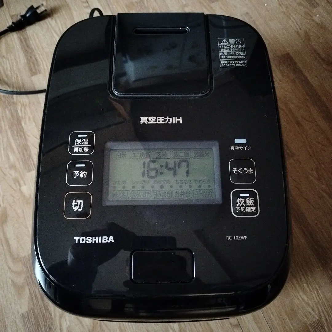 2026年最新】炊飯器 東芝 rc-10zwmの人気アイテム - メルカリ