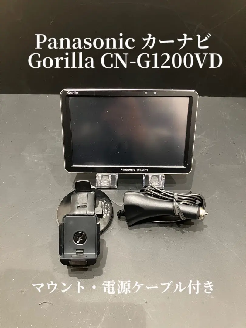 2026年最新】cn-g1200vdの人気アイテム - メルカリ