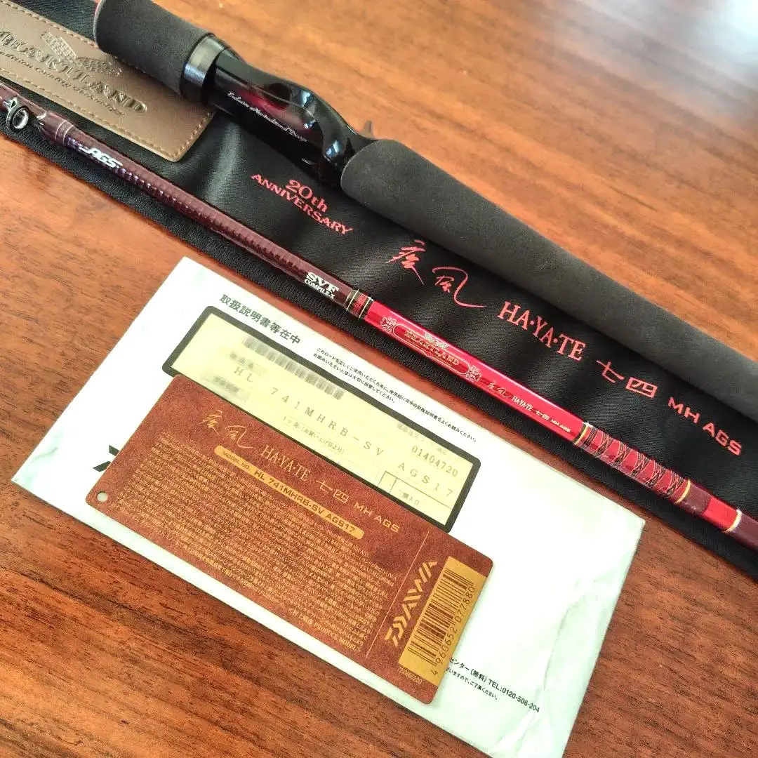 2026年最新】ハートランド 疾風七四の人気アイテム - メルカリ