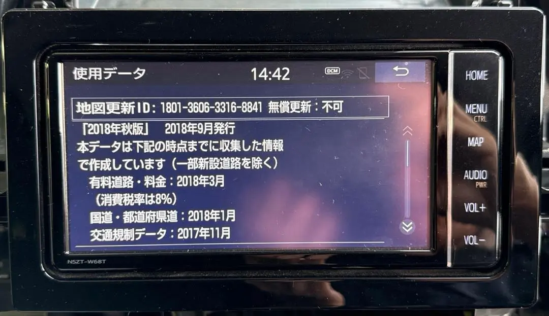 2026年最新】トヨタ純正ナビnszt-w68tの人気アイテム - メルカリ