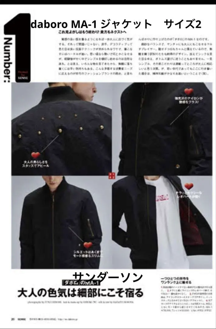 2026年最新】AKM ma-1の人気アイテム - メルカリ