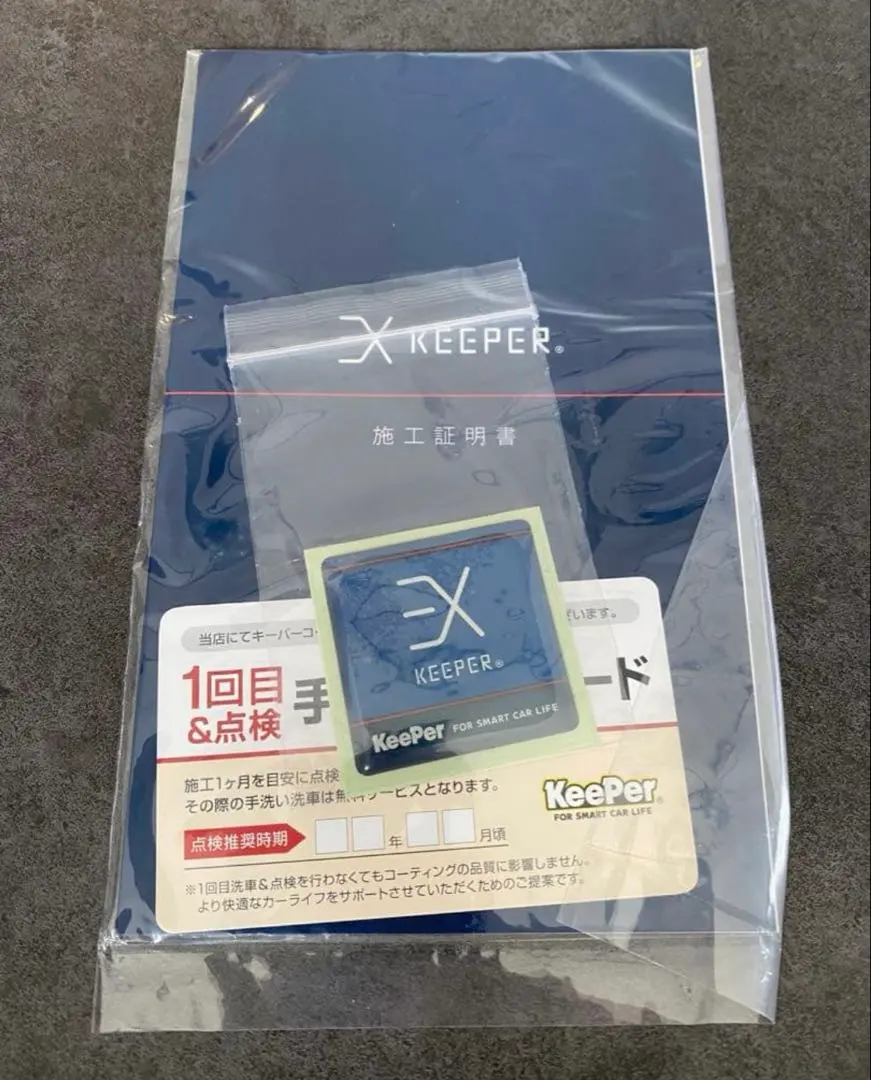 2026年最新】EXキーパー 施工証明書の人気アイテム - メルカリ