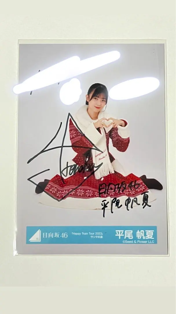 2026年最新】平尾帆夏 サインの人気アイテム - メルカリ
