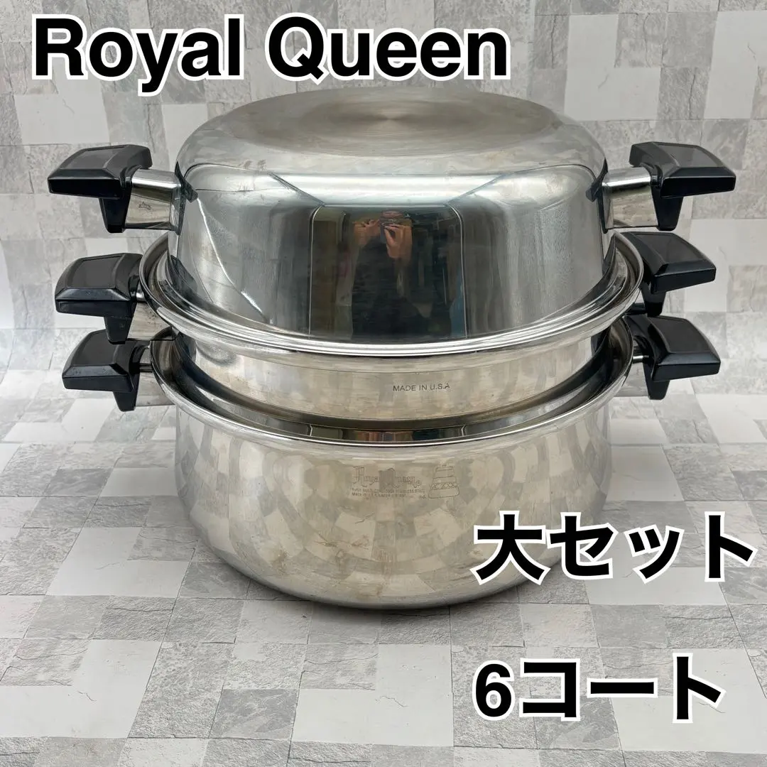 2026年最新】ロイヤルクイーン 鍋 4コートの人気アイテム - メルカリ