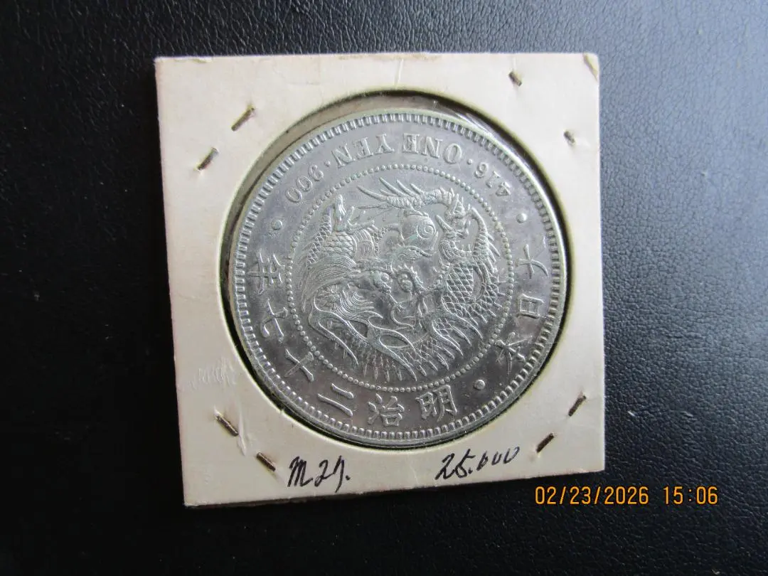 2026年最新】1円銀貨 明治27年の人気アイテム - メルカリ
