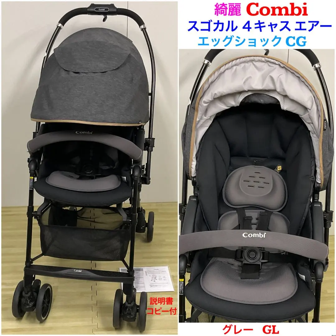 2026年最新】スゴカル 4キャス エアー エッグショック hkの人気