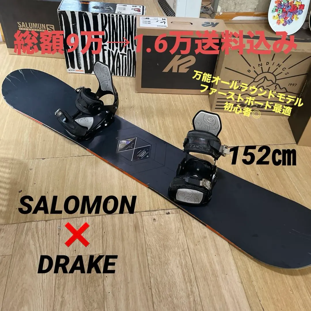 2026年最新】salomon driftの人気アイテム - メルカリ