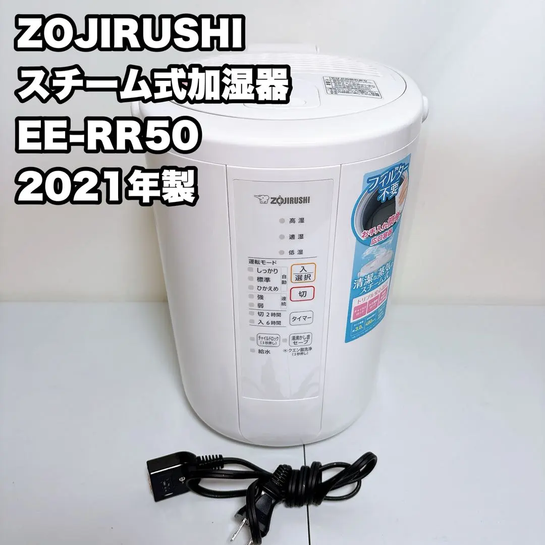 2026年最新】ee-rr50-waの人気アイテム - メルカリ