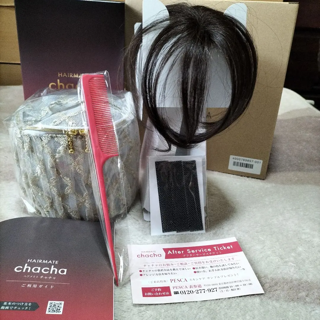 2026年最新】ヘアメイトチャチャの人気アイテム - メルカリ