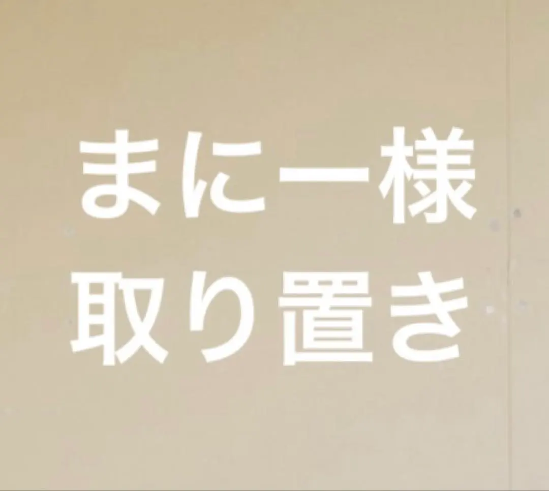 2026年最新】ミスターシービー コスプレの人気アイテム - メルカリ
