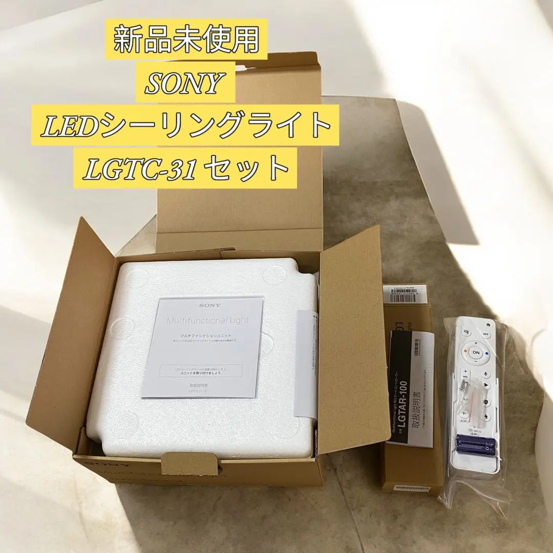 2026年最新】lgtc-31の人気アイテム - メルカリ