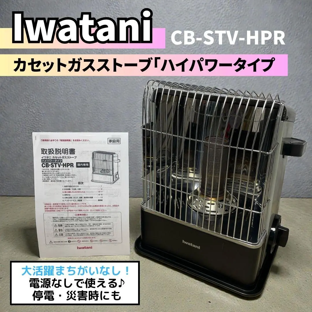 2026年最新】cb-stv-hprの人気アイテム - メルカリ