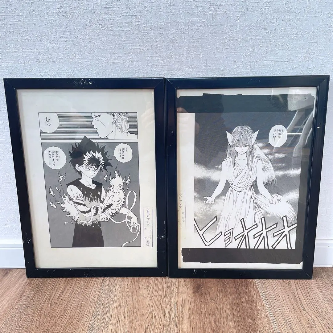 2026年最新】冨樫義博展 複製原画の人気アイテム - メルカリ