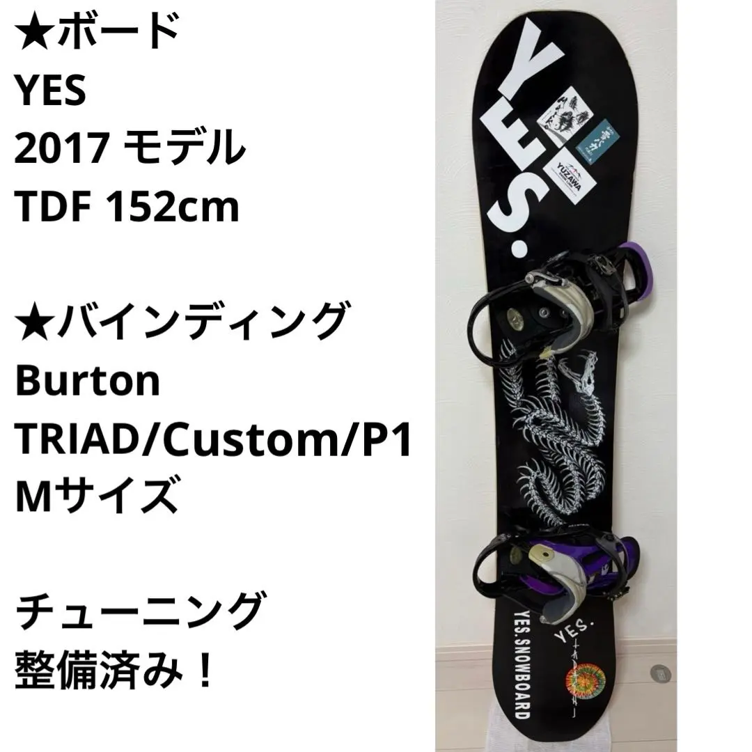 2026年最新】BURTON カスタム 2017の人気アイテム - メルカリ