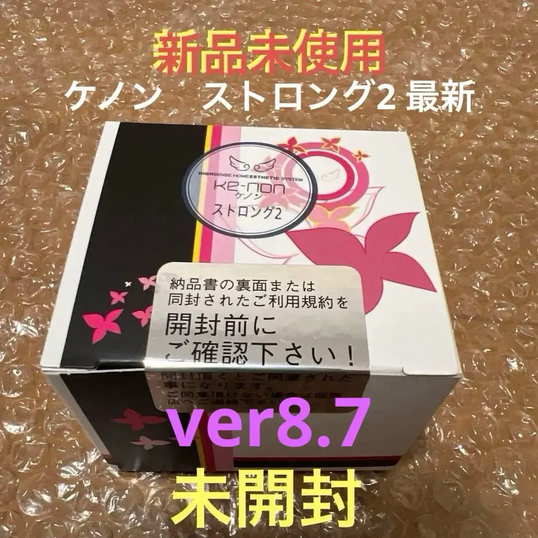 2026年最新】ケノン ストロング2 8.7の人気アイテム - メルカリ