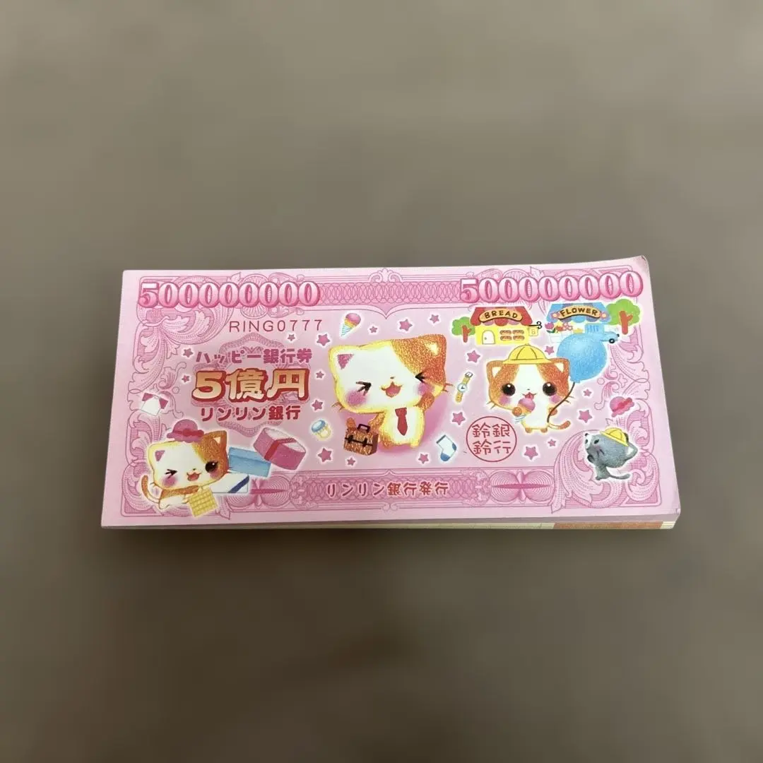 2026年最新】平成レトロお金メモ帳の人気アイテム - メルカリ