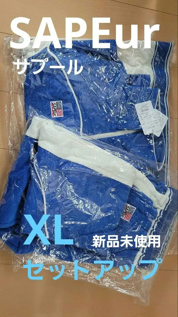 2026年最新】サプール sapeur セットアップの人気アイテム - メルカリ