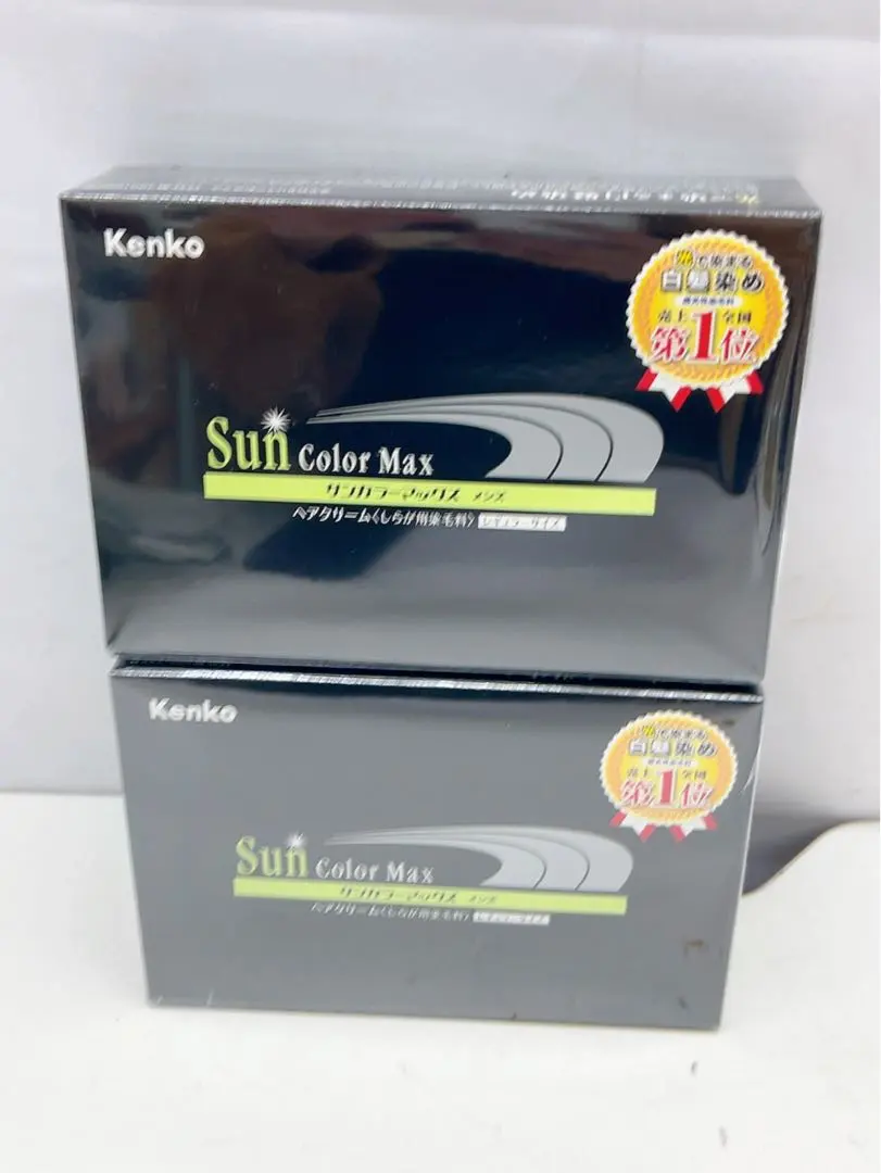 2026年最新】サンカラーマックスの人気アイテム - メルカリ