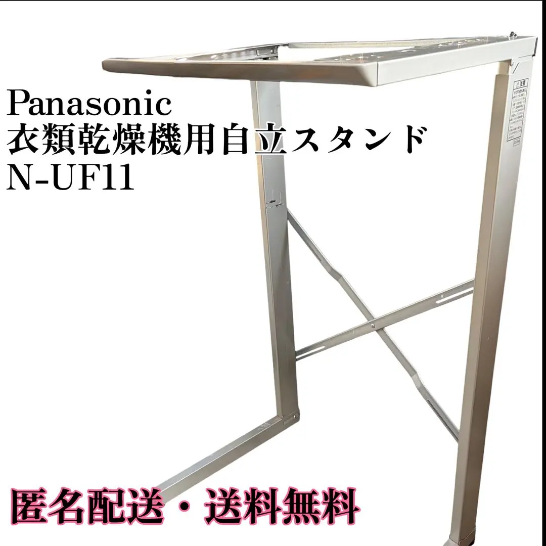 2026年最新】n-uf11の人気アイテム - メルカリ