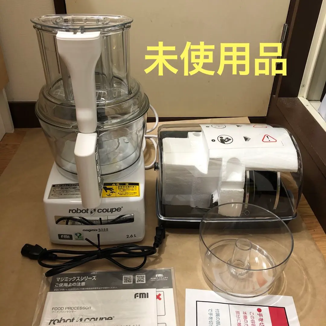 2026年最新】ロボクープ マジミックス RM-3200FAの人気アイテム - メルカリ