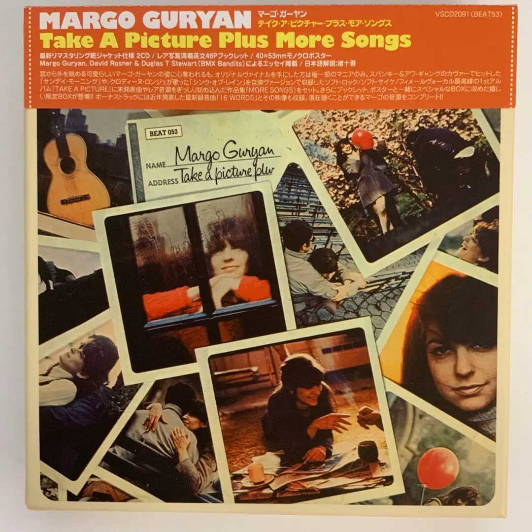 2026年最新】MARGO guryanの人気アイテム - メルカリ