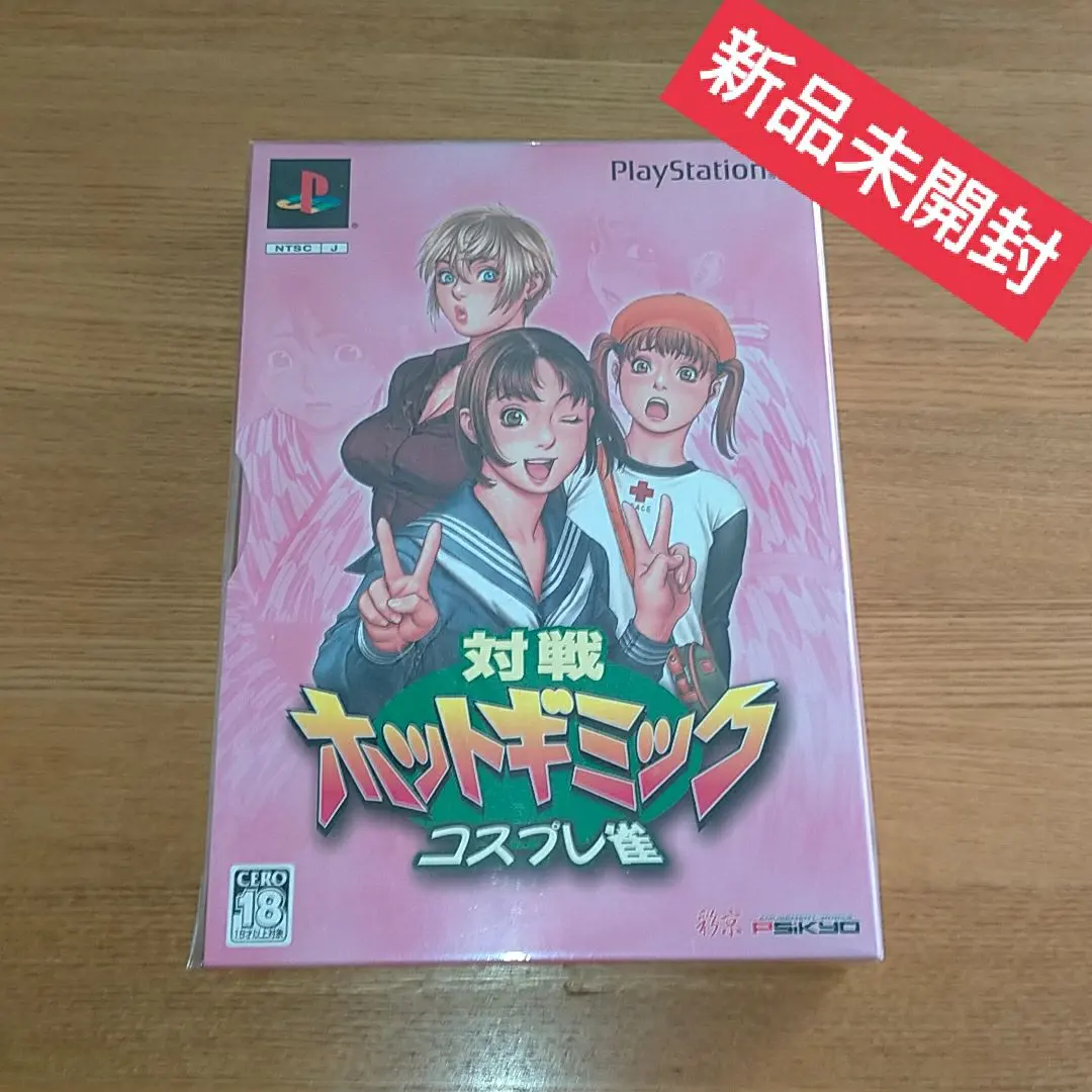 2026年最新】司淳の人気アイテム - メルカリ