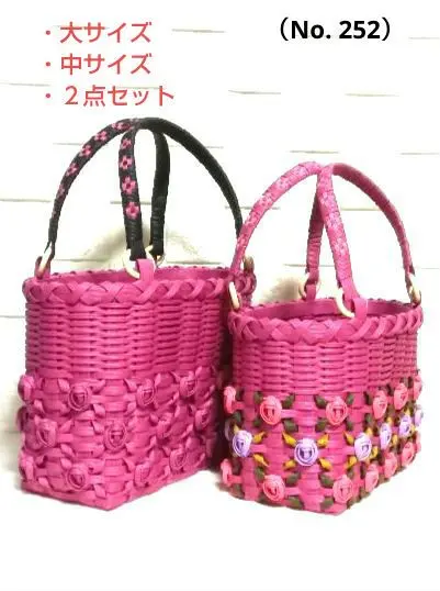 2026年最新】クラフトバンドさくらの人気アイテム - メルカリ