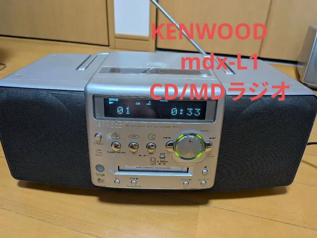 2026年最新】MDX-l1 リモコンの人気アイテム - メルカリ