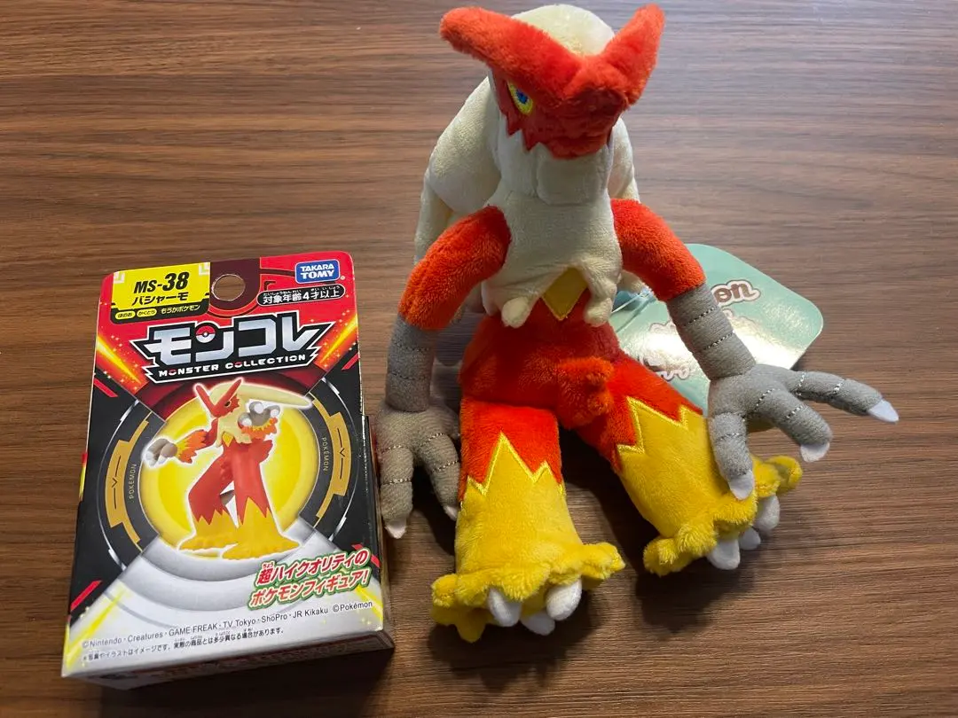 2026年最新】メガバシャーモ ぬいぐるみの人気アイテム - メルカリ