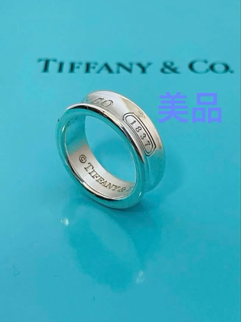 2026年最新】ティファニー ナロー 17号の人気アイテム - メルカリ