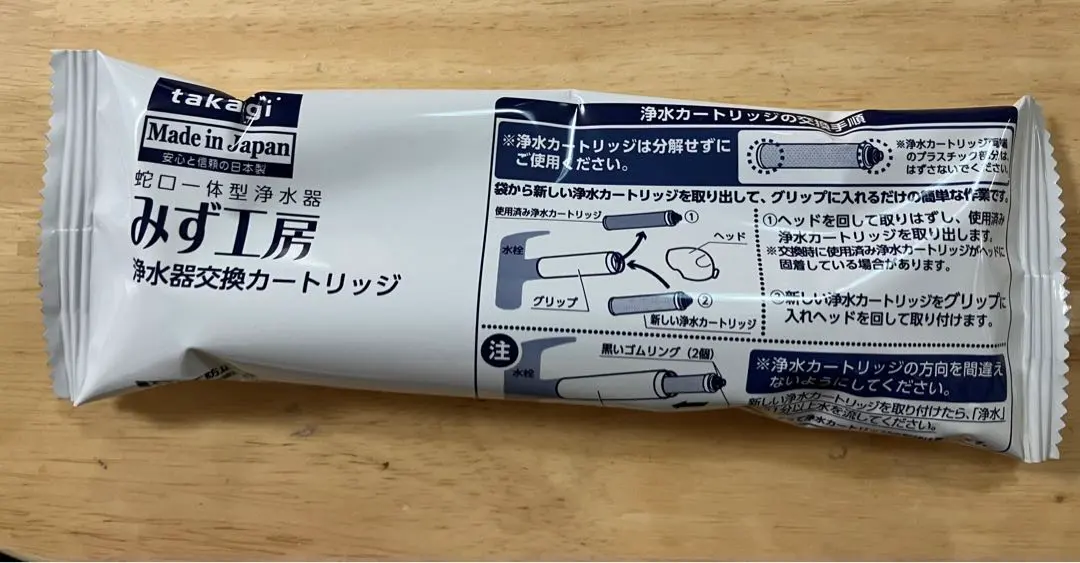 2026年最新】タカギ 浄水 カートリッジ jc0052の人気アイテム - メルカリ
