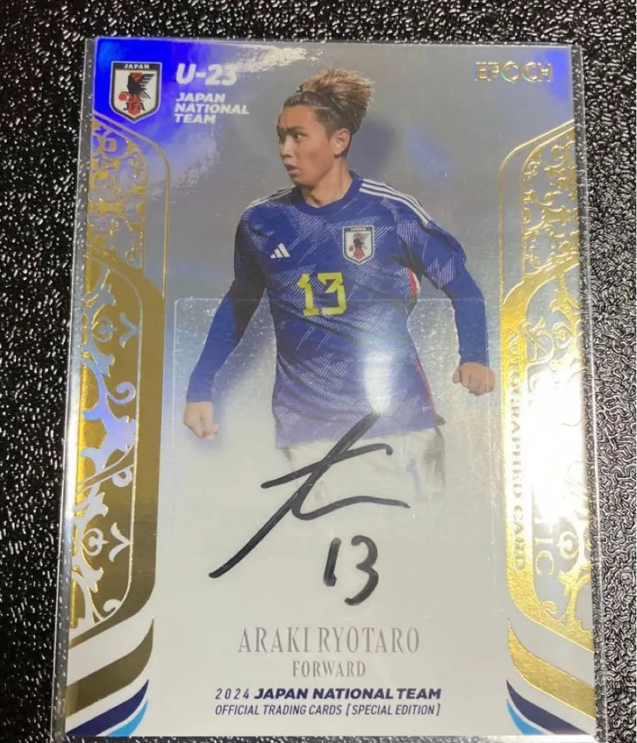 2026年最新】荒木遼太郎 サインの人気アイテム - メルカリ