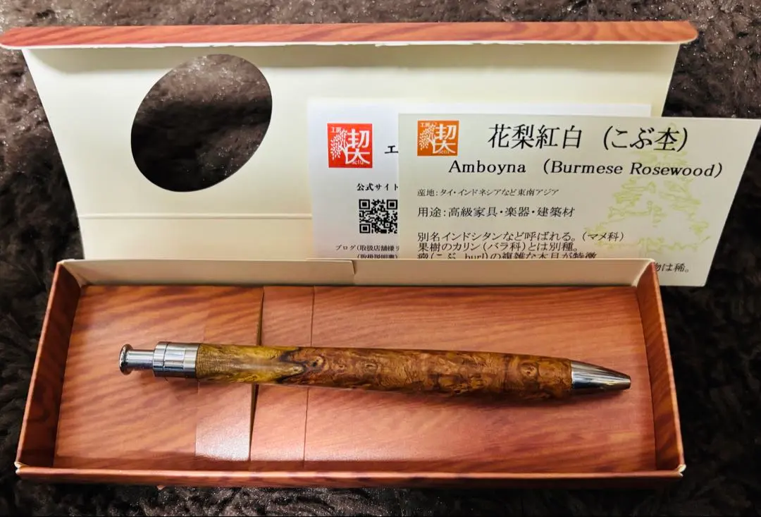 2026年最新】工房楔 花梨 真鍮パイプの人気アイテム - メルカリ