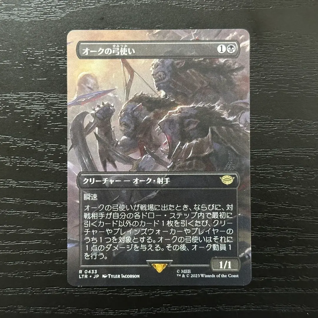 2026年最新】オークの弓使いの人気アイテム - メルカリ