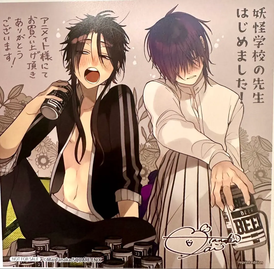 2026年最新】妖怪学校の先生はじめました! コミック 1-3巻セットの人気