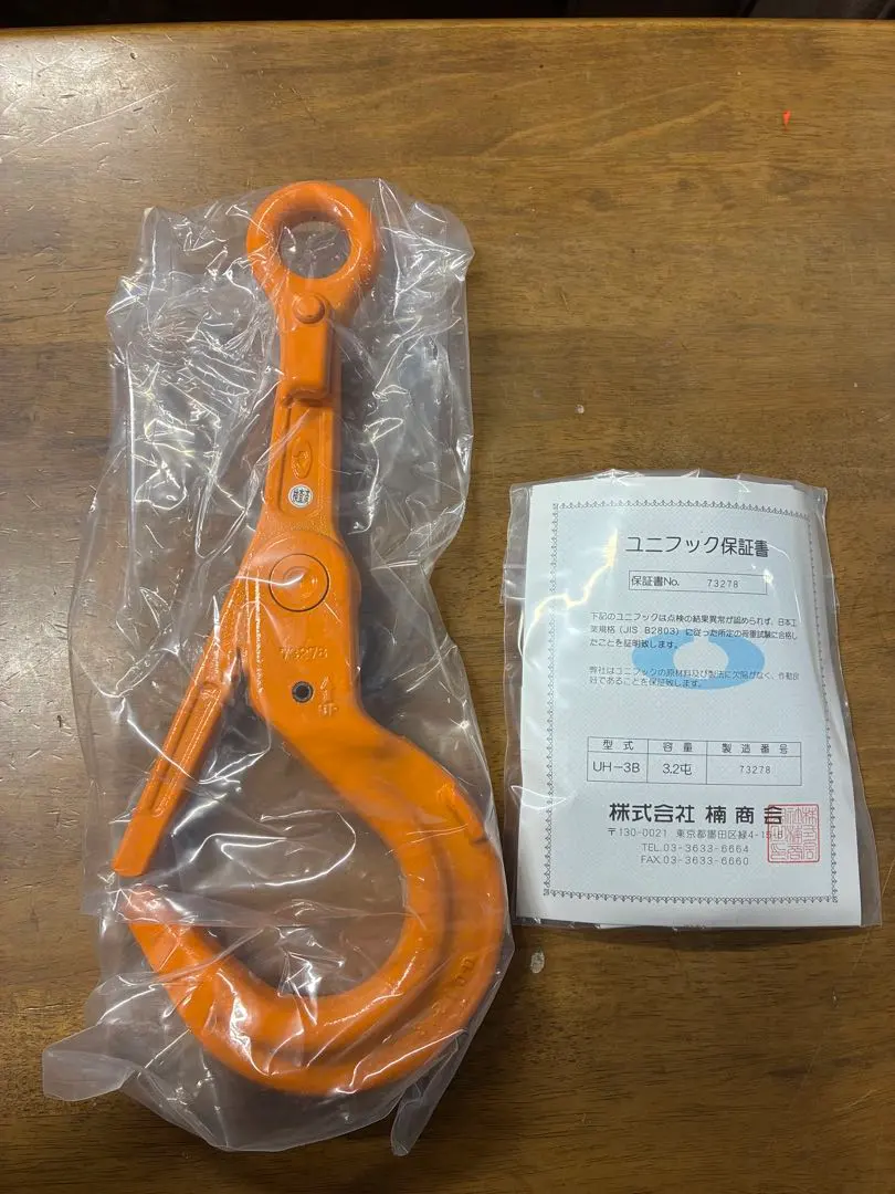 2026年最新】鉄板吊りフックの人気アイテム - メルカリ