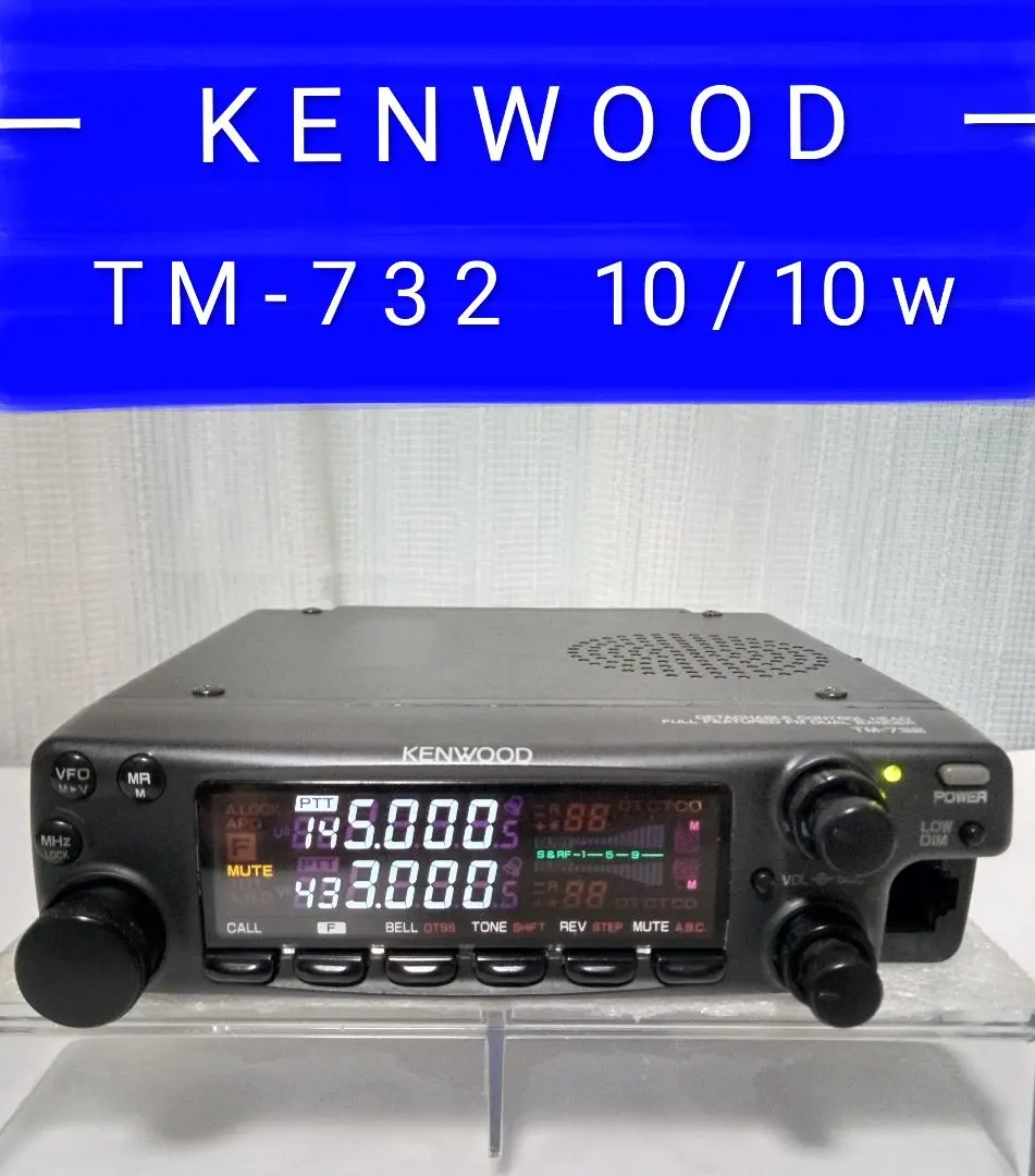 2026年最新】ケンウッド TM-732の人気アイテム - メルカリ
